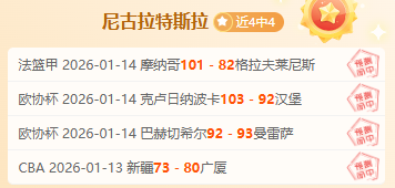 阿加西推崇,的匹克球新,揭秘其独特,皇冠体育,皇冠体育平台,皇冠体育官网