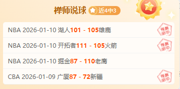 多地气温攀,东北持续降,局部遭遇暴,皇冠体育,皇冠体育平台,皇冠体育官网