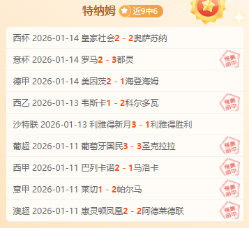 骑士客场大,胜勇士,最终比分为,皇冠体育,皇冠体育平台,皇冠体育官网