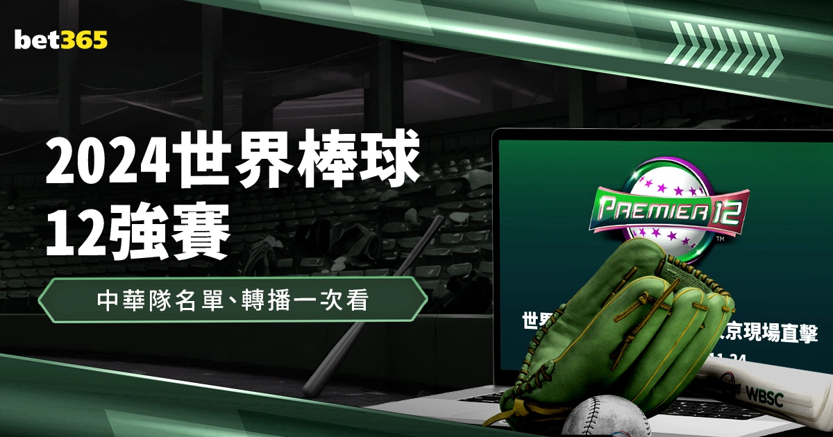 赛场边缘到,核心,双向合同球,皇冠体育,皇冠体育平台,皇冠体育官网