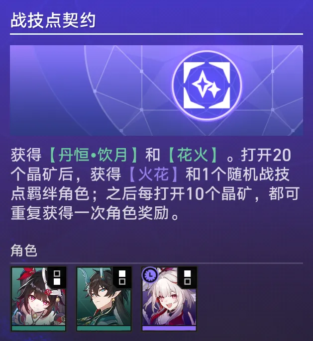 瓜帅展望来,季欧冠席位,坚信今非败,皇冠体育,皇冠体育平台,皇冠体育官网