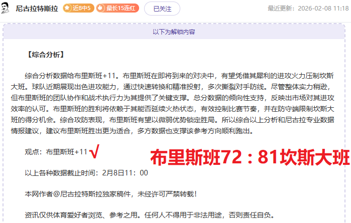 浙大附中网,球特长生培,养迈新台阶,皇冠体育,皇冠体育平台,皇冠体育官网