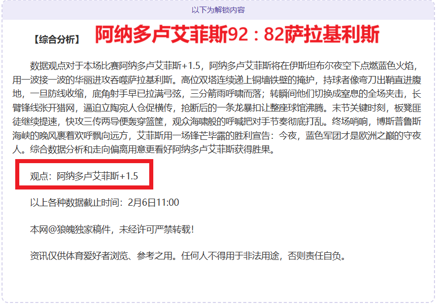 暗黑破坏神,联动经典,毁灭战士期,皇冠体育,皇冠体育平台,皇冠体育官网