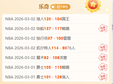 意甲三将进,球助攻双丰,伊尔迪兹,皇冠体育,皇冠体育平台,皇冠体育官网