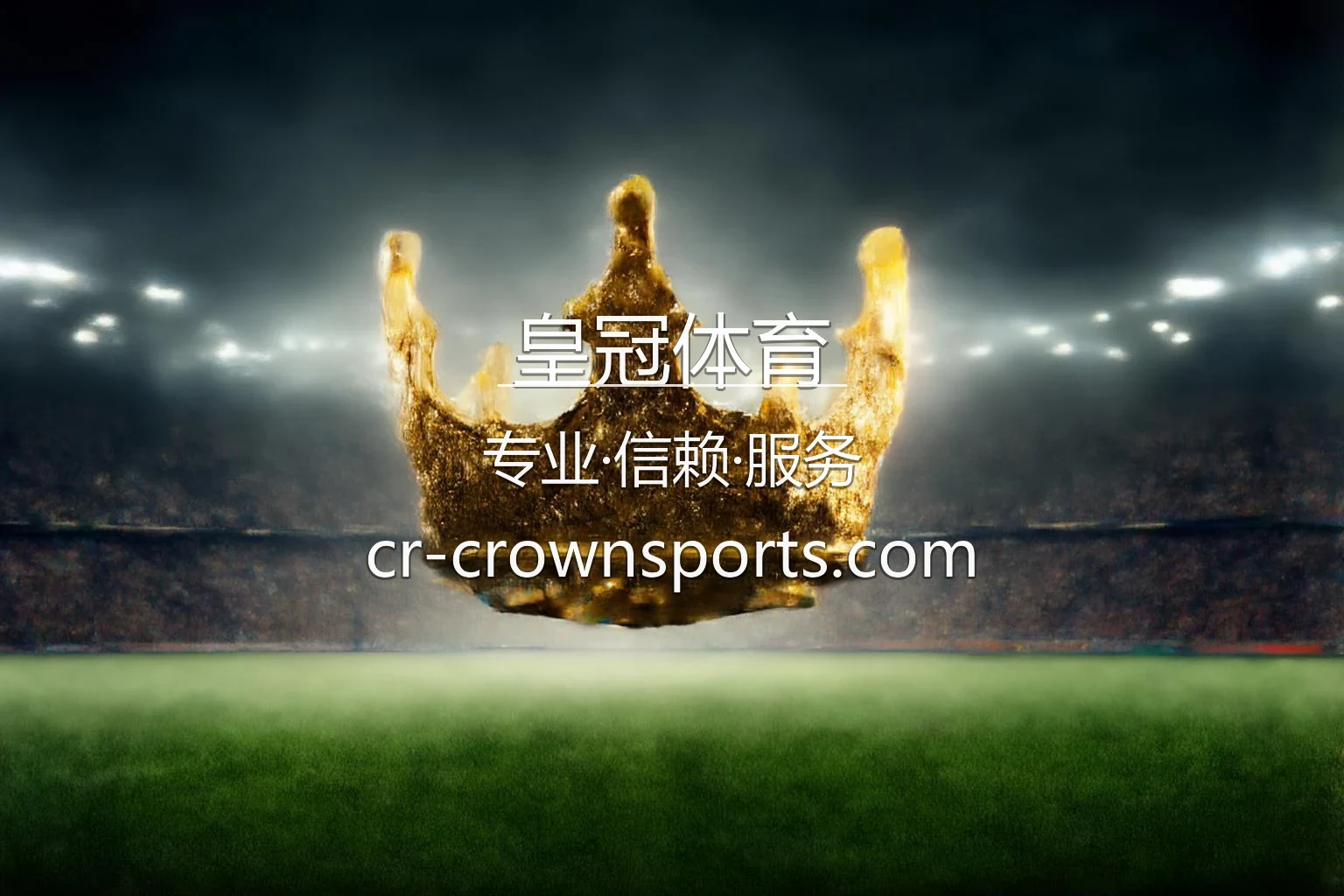 皇冠体育官网入口在哪？2026最新网页版通道 | 皇冠体育 - Crown Sports 英雄图