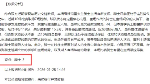 “残特奥会单板滑雪坡面回转赛盛况报道”