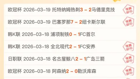 皇冠体育